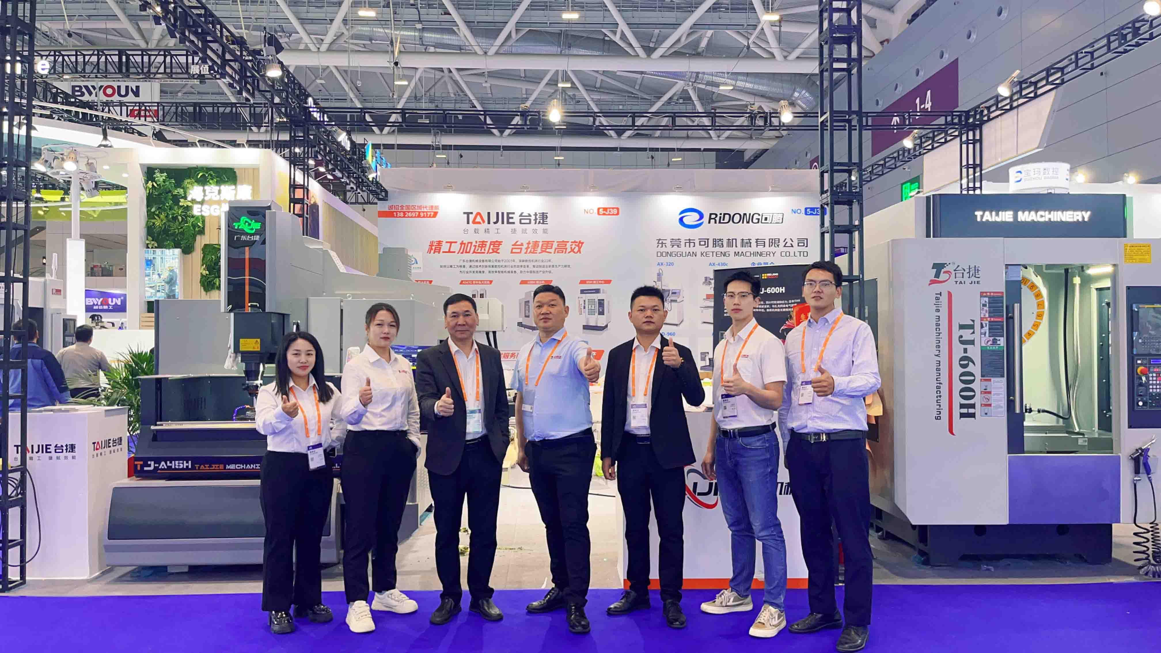 ITES2025 Shenzhen Show